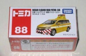 絶版赤箱トミカ88 日産 エルグランド 道路パトロールカー新品