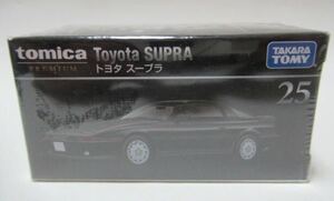 トミカプレミアム25 ・トヨタ スープラ(3代目 A70型)新品未開封