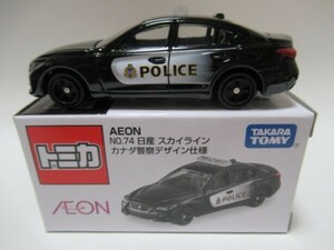 イオン特注トミカ・日産 スカイライン(V37) カナダ警察デザイン仕様