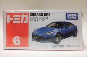 絶版赤箱トミカ6 スバルBRZ　MC後(WRブルー) 新品