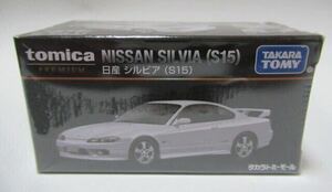 モール限定・トミカプレミアム ・日産シルビア(S15) 新品未開封