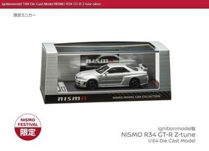 ニスモフェスティバル2019 IGモデル製1/64 日産スカイラインGT-R(R34) NISMO R34 GT-R Z-tune Silver