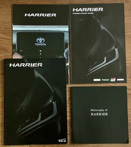 【トヨタ】ハリアー / HARRIER カタログ一式 (2020年6月版) + Philosophy of HARRIER 冊子