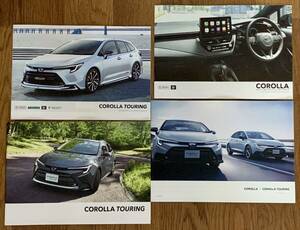 【トヨタ】新型 最新版 カローラ ツーリング / COROLLA TOURING カタログ一式(2024年4月版) + 特別仕様車カタログ(2024年4月版)