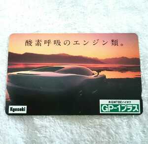 【非売品・未使用】テレカ・テレホンカード 共同石油・共石・Kyoseki・GP-1プラス・JOMO・ジャパンエナジー・エネオス・ENEOS