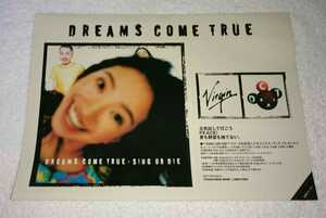 未使用 DREAMS COME TRUE ドリームズ・カム・トゥルー ドリカム ステッカー