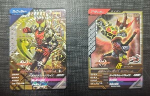 仮面ライダーガンバレジェンズ　仮面ライダーキバ　キバフォームSCR02−068 キバフォームGL05-065 2枚セット!