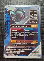 仮面ライダーガンバレジェンズ　仮面ライダー　アマゾンオメガ　SCR01-043_画像2