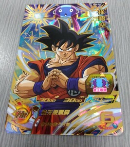 ドラゴンボールヒーローズ mm4 UR 孫悟空