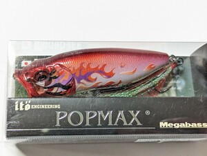 メガバス MEGABASS POP-MAX （ポップマックス） 限定カラー SP-C ＃KABUKI KURENAI
