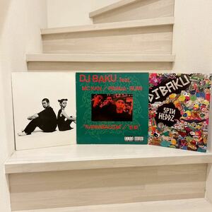 dj baku LP レコード msc 漢 RUMI 3枚セット 日本語ラップ HIP HOP まとめ売り