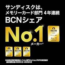 【 サンディスク 正規品 】 SanDisk メーカー2年保証 ドライブレコーダー対応 microSDカード 256GB UHS-_画像6