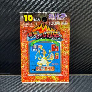 最強シール烈伝ポケモンシールポケットモンスター最強シール列伝アマダカードダスamadapokemonsticker9