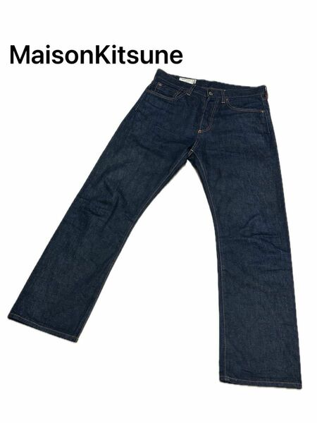 MaisonKitsune メゾンキツネ　ストレート　デニムパンツ　メンズ