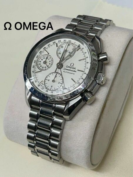 美品　OMEGA Ω オメガ スピードマスター バルジュー　シルバー デイデイト