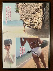 石川楓子　杏なつみ　我が娘…持ち込みHD DVD 新品同様