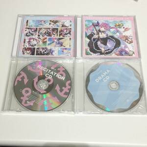 ◆未開封 湊あくあ あくありうむ。初回限定版 CD 4枚セット サウンドトラック ドラマ 朗読 ホロライブ サントラ　【24/0509/0