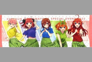 〇未開封 五等分の花嫁 SPECIAL EVENT 2023 横浜アリーナ 中野家ver スポーツタオル 中野一花 二乃 三玖 四葉 五月　【24/0520/0