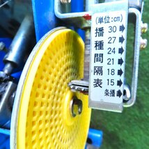 岩手 前沢 みのる産業 大粒播種機 PL-11 手押し 種まき機 1条播種機 播種機 回転目皿式 野菜 中古 東北_画像5