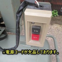 秋田 横手店 ◆営業所止め◆【動作未確認】日立 コンプレッサー 1.50P-9.5G5 空気タンク容量 70L 最高使用圧力 0.93MPa 東北 中古品_画像4