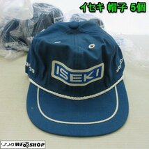 奈良 イセキ ロゴ キャップ 帽子 5個セット 未使用品 井関 ISEKI 2_画像1