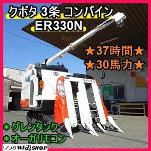  Fukuoka # Kubota 3 статья . комбайн ER330N классификация DXWE Glenn бак 30 лошадиные силы 37 час дизель бур дистанционный пульт отличный б/у # 142401