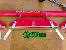 岐阜★ 河島農具 簡易施肥機 KF-1型 セヒラーク5 肥料袋 取付 金具 5袋用 トラクター 部品欠品あり 肥料撒き 肥料 未使用_画像3