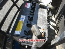 栃木 イセキ トラクター TF223F 区分 UQ 23馬力 1246時間 4WD ロータリー 作業幅 約1400ｍｍ 自動水平 IQターン 中古 ■4124042921_画像3