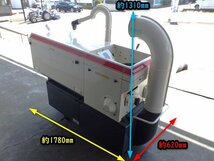 三重●【直接引取/点検済】ヤンマー 籾摺り機 RHM300A ロータリーハラー 3インチ 単相 200V 籾 玄米 米 ドラム YANMAR ■1324012085加直_画像3