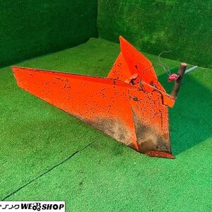 兵庫 培土器 取付 畦立 うね立 畝立 パーツ アタッチメント 部品 交換 家庭菜園 畑 予備 うね あぜ 畝立て器 ■不24050114ヤ140