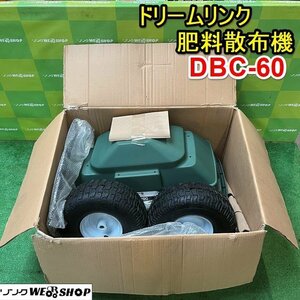 栃木 ドリームリンク 肥料散布機 DBC-60 Dream Link 肥料 散布機 手押し式 散布量 60L 新品 未使用 ■4124050104