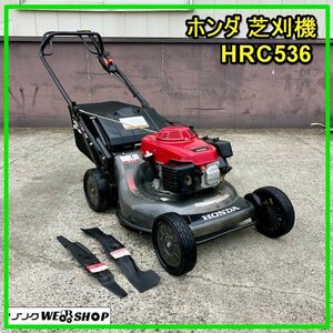  Gunma Honda lawnmower HRC536. width 540mm razor attaching 2 sheets blade lawn grass ..4.4 horse power engine gardening mower used [ direct pickup limitation ]