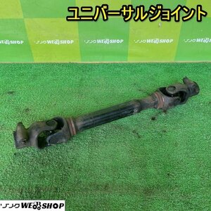 栃木 ユニバーサルジョイント 伸縮 580～700ｍｍ 四角 ヒッチ トラクター PTO パーツ アタッチメント 駆動軸 取付 部品 中古 ■4124052327