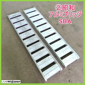  rock this side .2 Showa era aluminium bridge SBA maximum loading 0.5t/1 collection 500kg 1800mm 1.8m 6 shaku inside width 300mm loading ladder foot board used Tohoku 