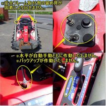 新潟 ヤンマー トラクター AC-10D フルクロ 10馬力 パワステ 安全フレーム ディーゼル ウエイト付き アグリカ 中古 ■N2724041901_画像6