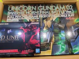  unopened premium Bandai limitation PG 1/60 Unicorn Gundam 2 serial number van si.*norun( last decision war Ver.) & Unicorn Gundam for LED unit 