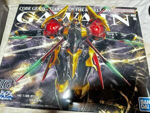  premium Bandai ограничение HGga way n Code Geas 