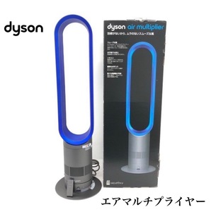 1 иен ~[ с коробкой / прекрасный товар ] это лето необходимо!! *dyson Dyson * Air Multiplier воздушный мульти- плоскогубцы 