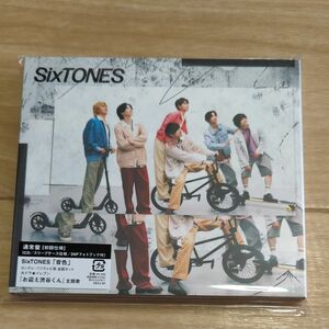 通常盤 (初回仕様) スリーブケース フォトブック SixTONES 音色 新品未開封