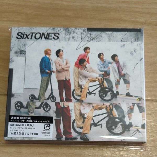 通常盤 (初回仕様) スリーブケース フォトブック SixTONES 音色 新品未開封