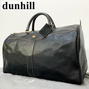 美品 大容量 dunhill ダンヒル ボストンバッグ メンズ ハンド トラベル ビジネス レザー ブラック 出張 旅行 保存袋 ゴールド金具