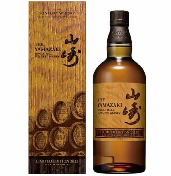 【新品】山崎 LIMITED EDITION 2023【箱付】 リミテッドエディション SUNTORY ジャパニーズウィスキー