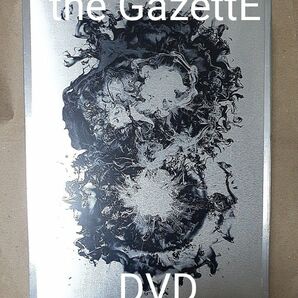 the GazettE TOUR 2007-2008 STACKED RUBBISH GRAND FINALE DVD 初回限定盤