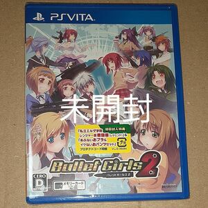 【PSVita】 バレットガールズ2 未開封