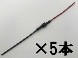 [W wiring 10A diode -5ps.@]10A10 10A electric wire attaching wiring attaching diode integer diversion integer . general integer . inspection )smi tube waterproof daylight 