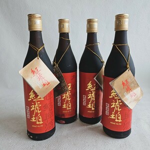  unopened . amber 600ml shaoxingjiu 4 pcs set 