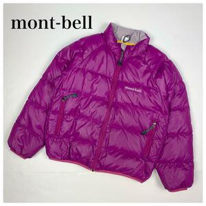 mont-bell モンベル ダウンジャケット 子供服 120 ピンク アウター キッズ ナイロンジャケット パープル 女の子 イエロー ジッパー
