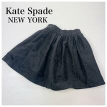 美品 kate spade NEW YORK ケイトスペードニューヨーク バルーンスカート 薔薇 ブラック 黒 00 XS レディース 春 フレアスカート _画像1