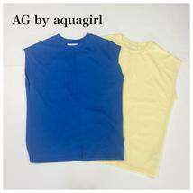 2枚セット AG by aquagirl エージーバイアクアガール ノースリーブ 薄手ニット 36/S ワールド イエローブルー サマーニット 黄色 青_画像1