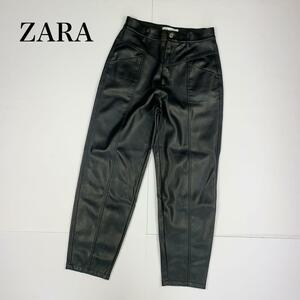 ザラ ZARA レザー風 テーパードパンツ ブラック 黒 センタープレス USA4 EUR36 S相当 レディース カジュアル ハイウエストパンツ